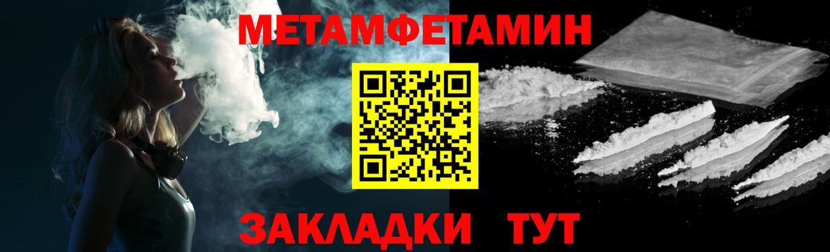 Amphetamine Premium Самара