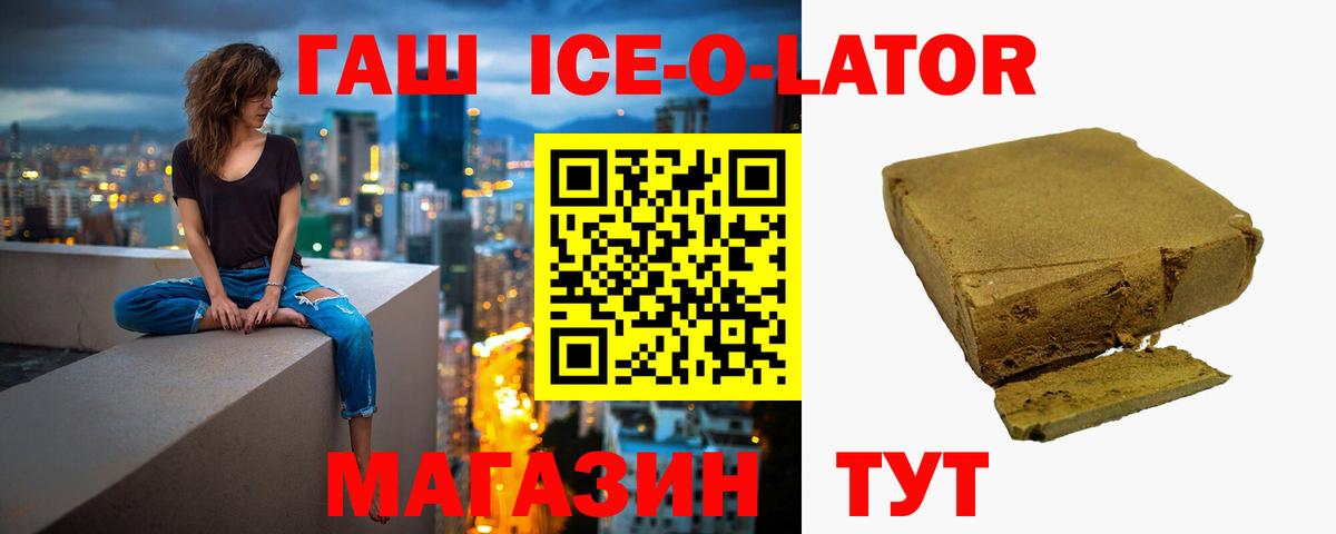 ГАШ Изолятор  Гашиш  Самара  Вход с VPN  ГАШИШ убойный 