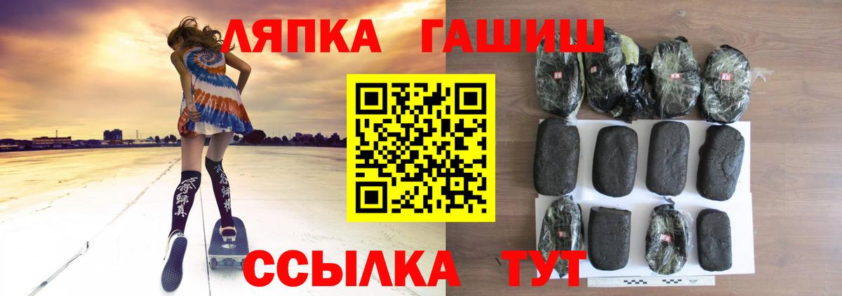 ГАШИШ hashish Самара