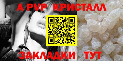 кокаин премиум Обнинск