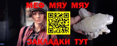таблы Обь