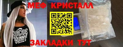 кокаин премиум Обнинск