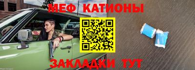 кокаин премиум Обнинск