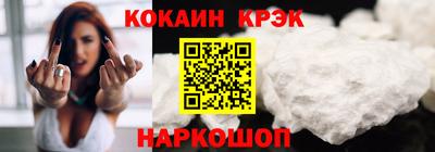 spice Нягань
