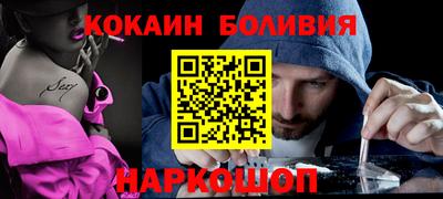 spice Нягань