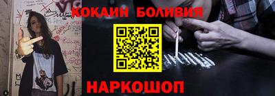 spice Нягань