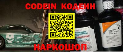 таблы Обь