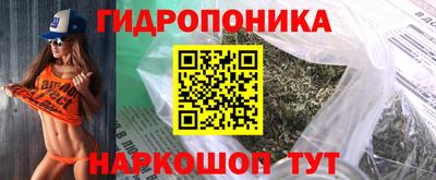 таблы Обь