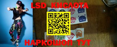 spice Нягань