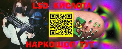 таблы Обь