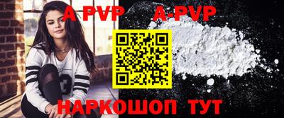 кокаин премиум Обнинск