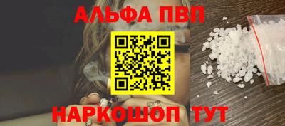 кокаин премиум Обнинск