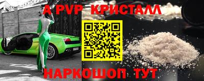таблы Обь