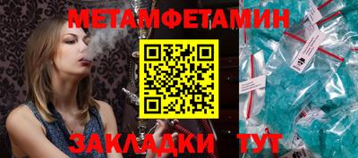 кокаин премиум Обнинск