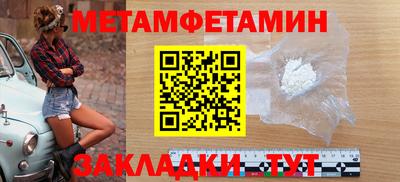 кокаин премиум Обнинск