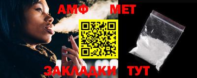 таблы Обь