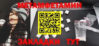 кокаин премиум Обнинск