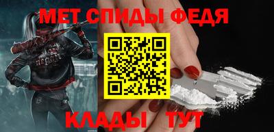 таблы Обь