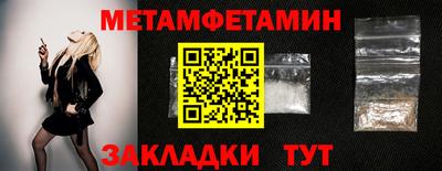кокаин премиум Обнинск