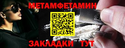 таблы Обь