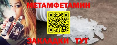 spice Нягань