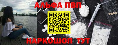 таблы Обь