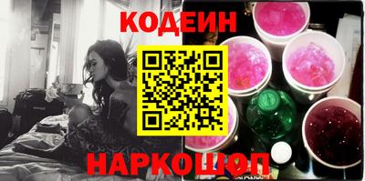 таблы Обь