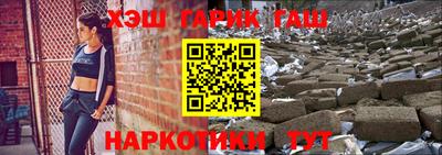 кокаин премиум Обнинск