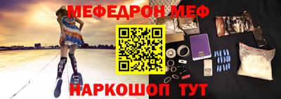 spice Нягань