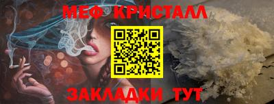 кокаин премиум Обнинск