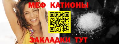 кокаин премиум Обнинск