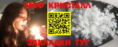 таблы Обь
