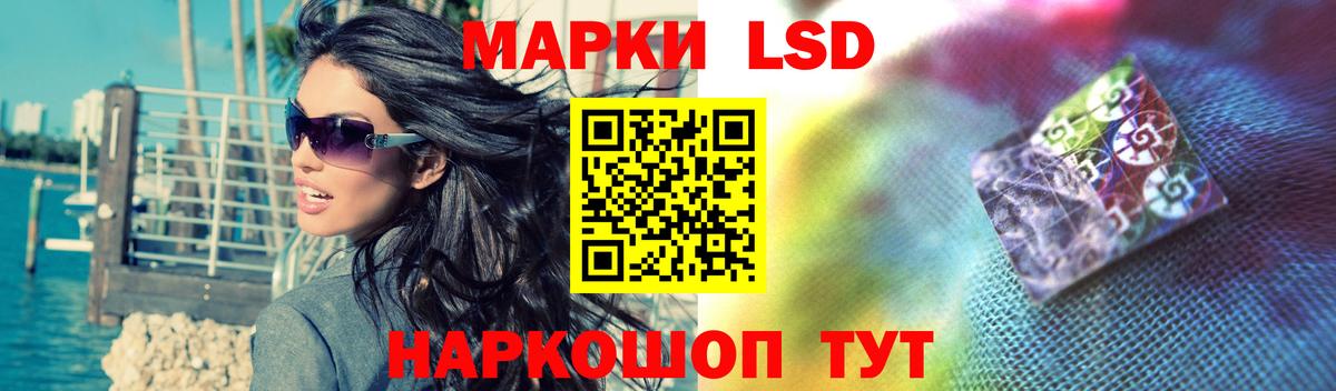 LSD-25 экстази ecstasy Самара