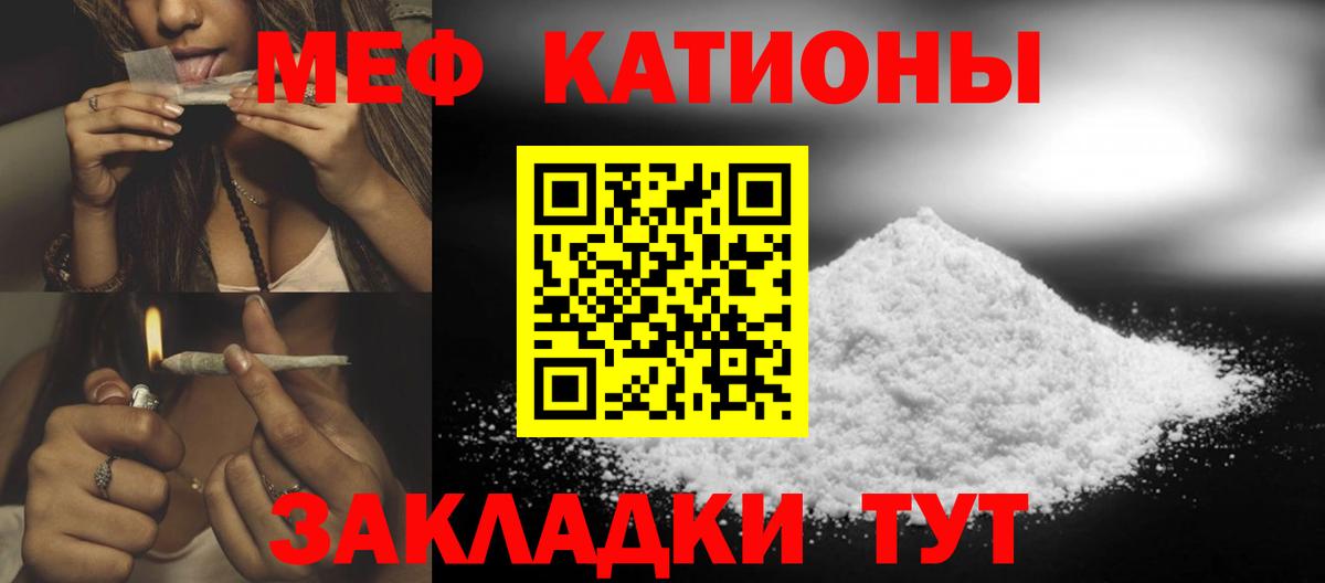 МЕФ  Вход с VPN  Самара  Мефедрон VHQ  МЯУ-МЯУ мука 