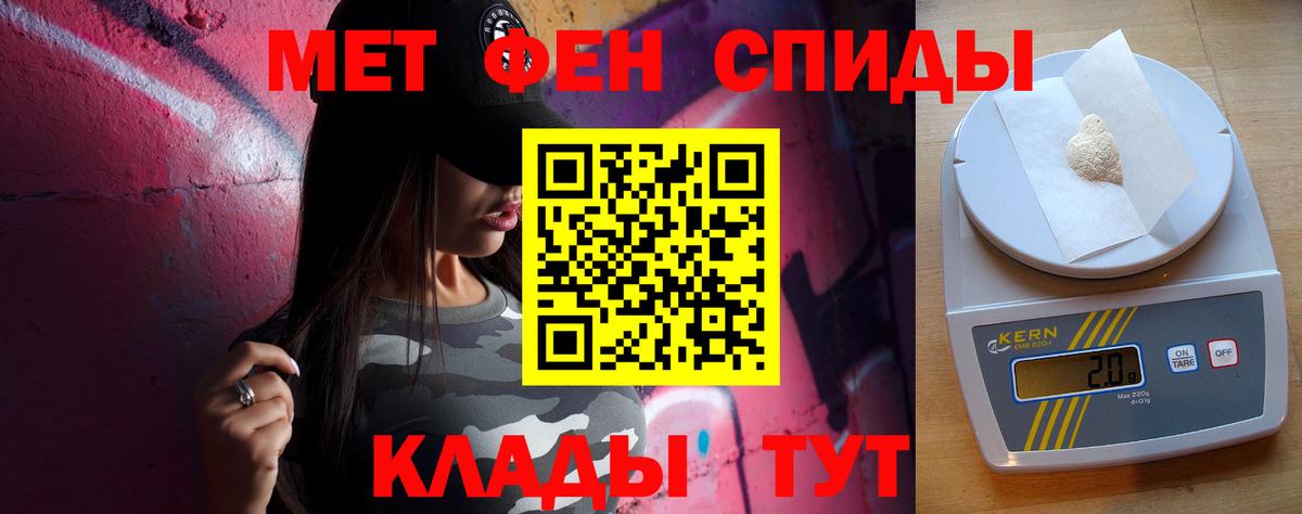 Самара  МЕТАМФЕТАМИН винт  Вход с VPN  МЕТАМФЕТАМИН винт 