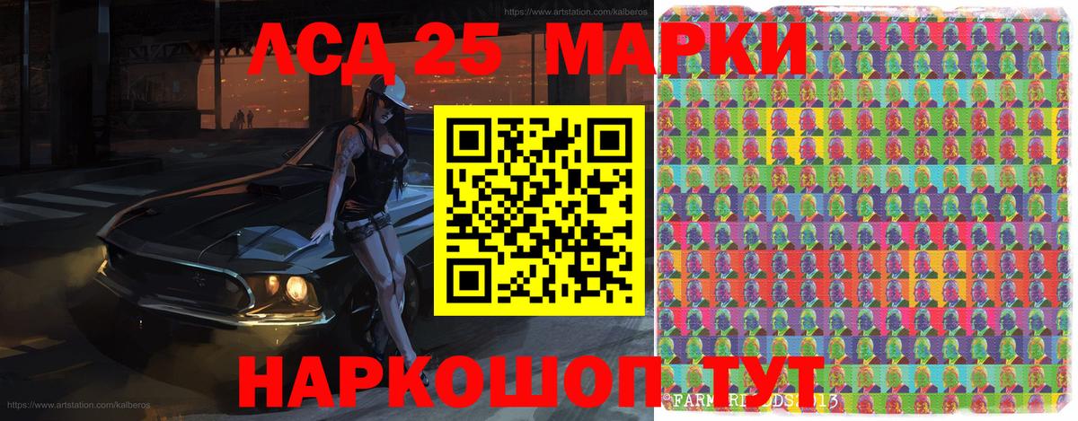 Самара  Марки N-bome 1,8мг  Вход с VPN 