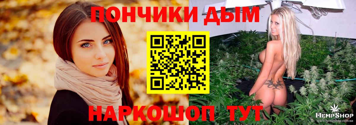 Конопля тримм  Вход с VPN  Канабис VHQ  Каннабис марихуана  Самара 
